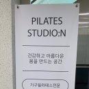 스튜디온 이미지