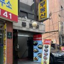 남부터미널역 맛집- 우작설렁탕, 먹고 나면 힘나는 도가니탕