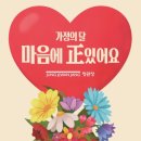 정관장망포점