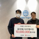 주식회사 닥터이오 이미지