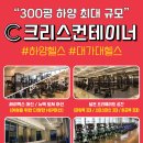 2월하양 이미지