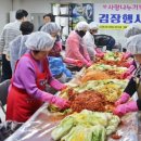 영화동경로당 이미지