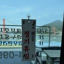 노량무인라면카페