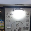 마리갈비탕 | 과천국밥 고민된다면 더진한 소한마리탕&amp;국밥, 소한마리탕,우거지 갈비탕,육개장 솔직 후기
