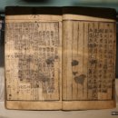 배자예부운략 이미지