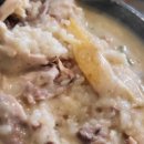 중동본가삼계탕 이미지