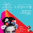 공감헤어아트 이미지
