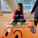 커피승강장(COFFEE STATION), 이안한 공간 | 일정 :: 요코하마 호빵맨 박물관 가는길 및 두번째 방문 후기, 주변 가볼만한곳 린코파크 & 코스모월드 🎡