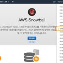 AWS 이미지