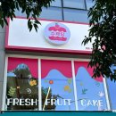 요케이크 | 울산 케이크 맛집 "수제당 케익전문점" 딸기케이크 맛집