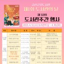 진산도서관 이미지