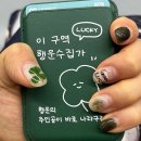 2025년 봄에 회상하는 2024년 연말