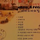 커피공방멜란지