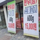 우가네축산 네이버블로그
