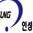 인성카서비스 이미지