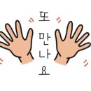 라임PT 에코점 이미지