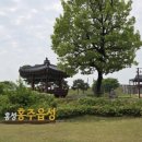 홍주성옥사우물 이미지