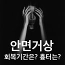 눈높이성형외과의원 이미지