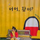 동가래별빛 이미지