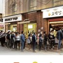 호떡당 Daum카페