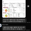 다원메디칼 | [코골이 개선 프로젝트#5] - 양압기 사용 후기 / 추가 캐시템