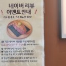 이평중학교 | 🍣 90일 만의 가족 나들이, 전주에서 보낸 특별한 하루