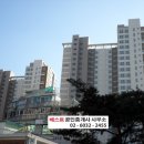 두산베스트공인중개사사무소 이미지