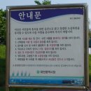 전천후족구장 이미지