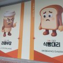 진건오남로759번길1 이미지