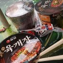 스카이편의점 이미지