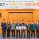 한국기초소재㈜ 이미지