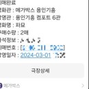 더홍마라탕 이미지