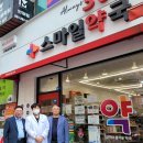 구례약국 이미지