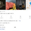우가마 이미지