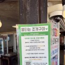 불타는조개 | 불타는조개구이 을왕리점 후기 🌊🐚 오션뷰에서 즐긴 푸짐한 조개구이