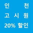 성전하우스