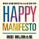 주식회사 뉴노멀