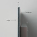 잉큼잉큼