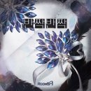 에이노블 이미지