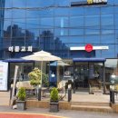 대전중촌초등학교 이미지