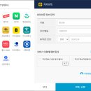 송민정세무사사무소