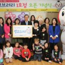 부산진지역아동센터 이미지