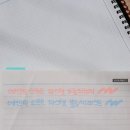 에센티