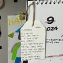 벌써 보고싶은데 어쩌지