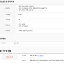 (주)가람조경 - 광양시 | (주)가람조경