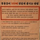 지리산갈비전문