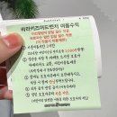 라라키즈 어드벤처 이미지