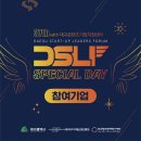 주식회사 마스터키 이미지