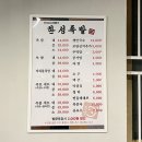 한성왕족발 | 청주 가경동 족발맛집 , 한성족발 방문후기