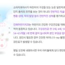 진해어린이치과의원 이미지